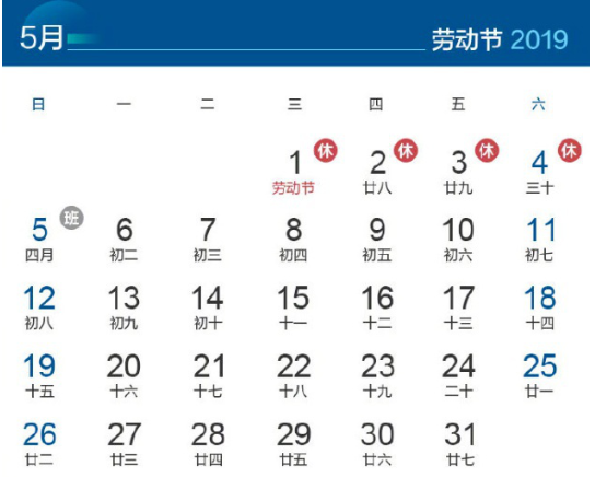 擠壓研磨機(jī)說五一四天假，你還坐得?。?>
                <h3>擠壓研磨機(jī)說五一四天假，你還坐得??？</h3>
                <p>信息標(biāo)簽:
<span>2021-10-15</span> </p>

                            <p>3月22日文章，原題：為“周末”工作：中國(guó)延長(zhǎng)假期以刺激消費(fèi)者中國(guó)將延長(zhǎng)一個(gè)公共假期，以使其民眾有機(jī)會(huì)去旅游并增加消費(fèi);政府寄希望于龐大的消費(fèi)者群體為緩解該國(guó)經(jīng)濟(jì)放緩提供幫助。中國(guó)國(guó)務(wù)院辦公廳22日發(fā)布通知稱，公眾將于“2019年5月1日至4日放假調(diào)休”，從而使人們能在今年的勞動(dòng)節(jié)期間多休息兩天，形成4天小長(zhǎng)假以</p>
                        </a>
                    </li>
                              
               <li>
               <a href=